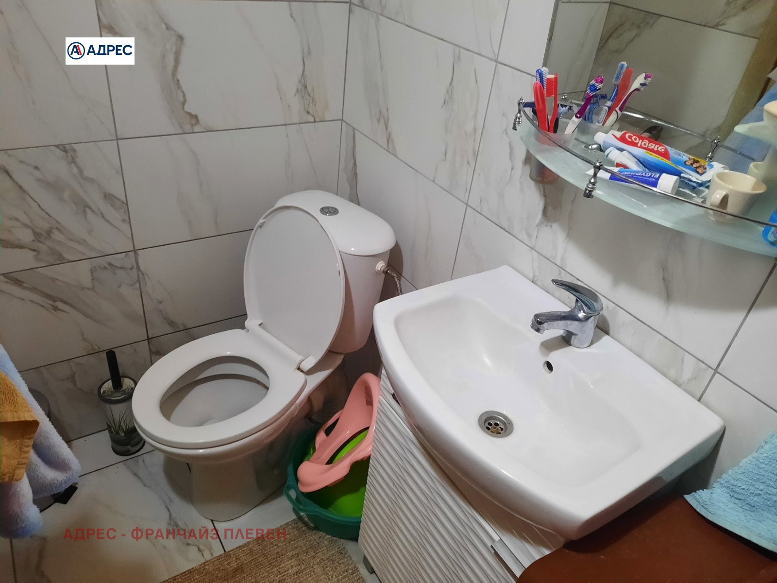 ������� ���� | Imot.bg � ����������� 7