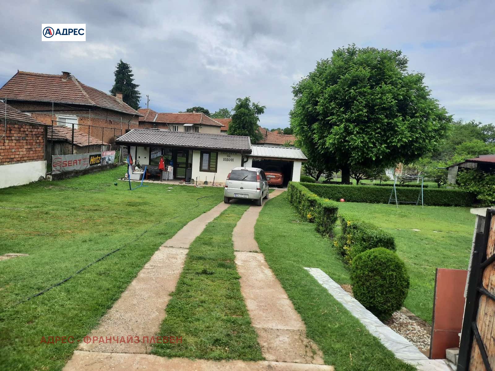 ������� ���� | Imot.bg � ����������� 1