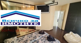 ������� 2-����� | Imot.bg � ����� ������ 11