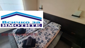 ������� 2-����� | Imot.bg � ����� ������ 10