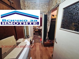 ������� 2-����� | Imot.bg � ����� ������ 5