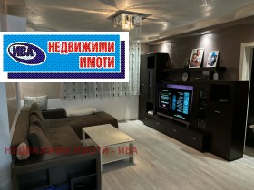 ������� 3-����� | Imot.bg � ����� ������ 7