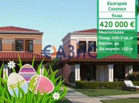 Casa Sozopol, región Burgas 1