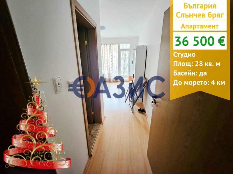 Продава 1-СТАЕН, к.к. Слънчев бряг, област Бургас