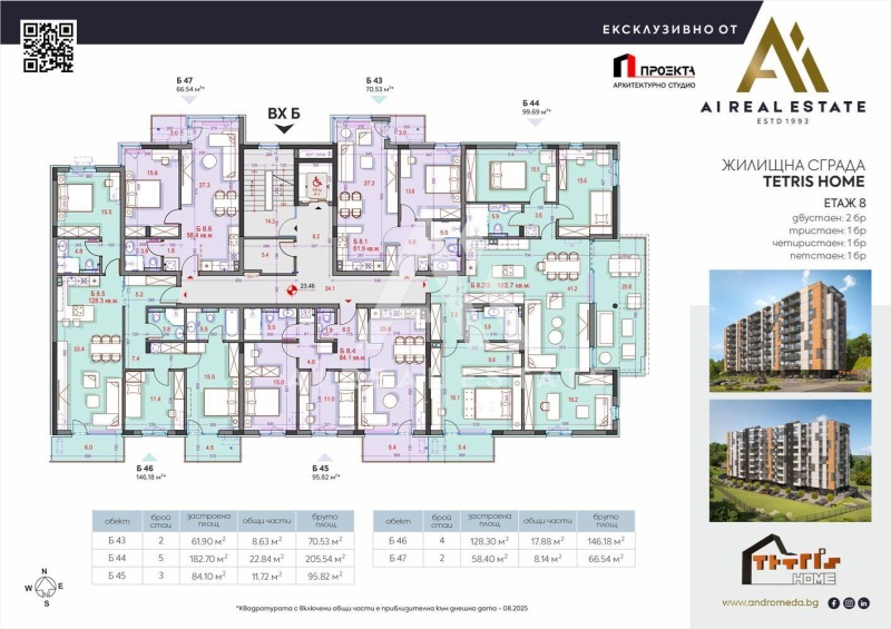 For Sale  1 bedroom Pleven , Druzhba 1 , 71 sq.m | 92224255 - image [3]