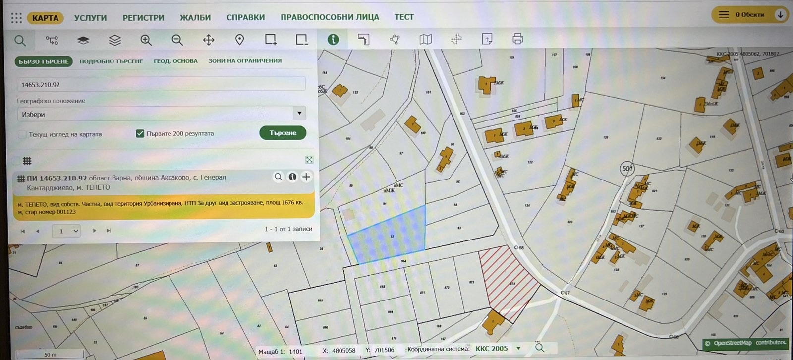 ������� ������ | Imot.bg � ����������� 10