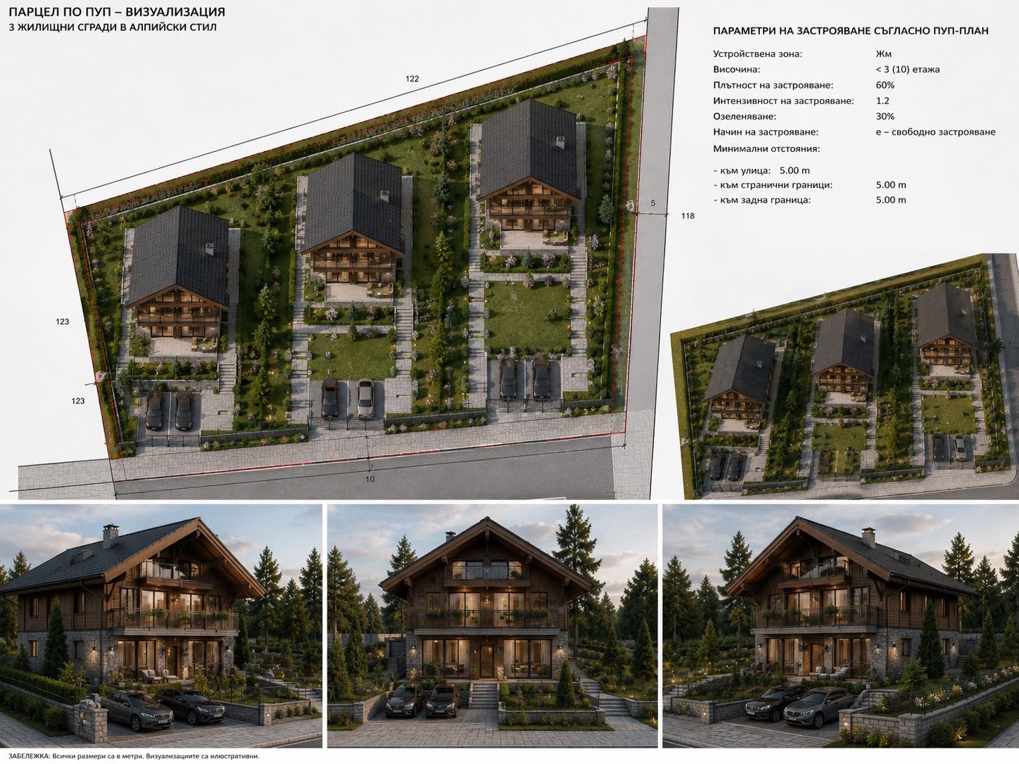 ������� ������ | Imot.bg � ����������� 3