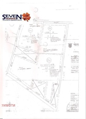 Продажба на имоти в с. Нови хан, област София — страница 11 - изображение 5 