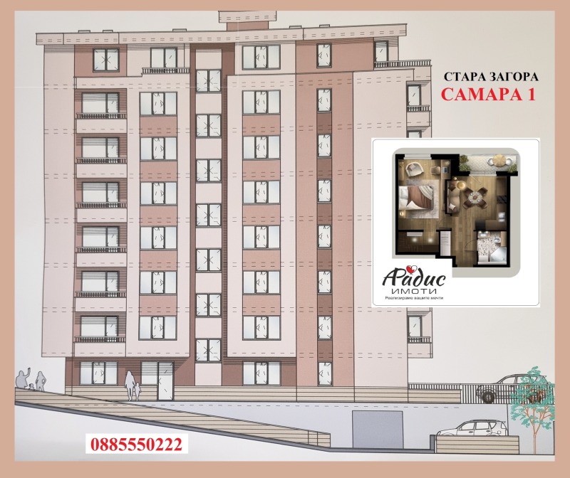 Продава 2-СТАЕН, гр. Стара Загора, Самара 1, снимка 1 - Aпартаменти - 49241862