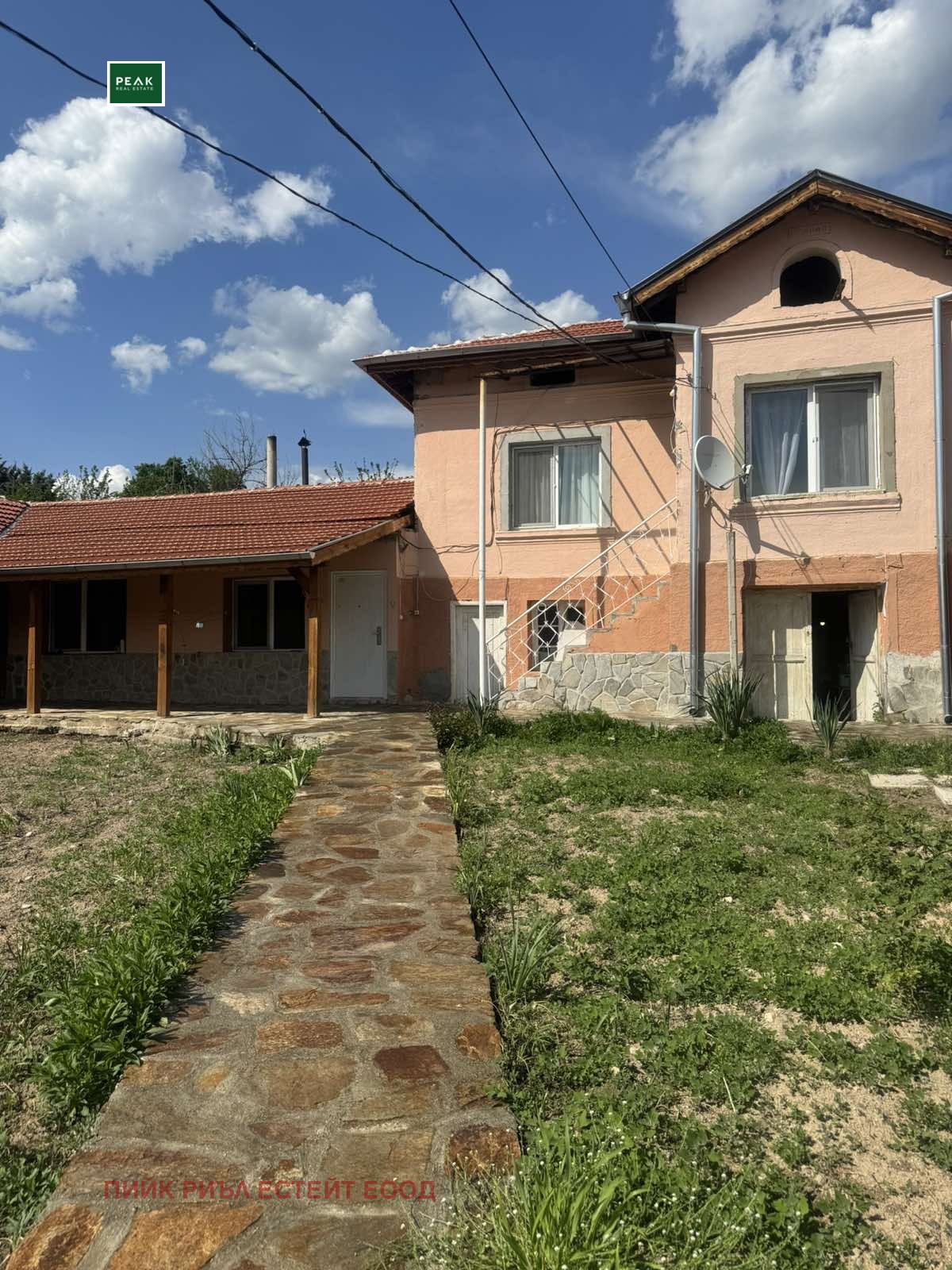 Продава КЪЩА | Imot.bg — изображение 10