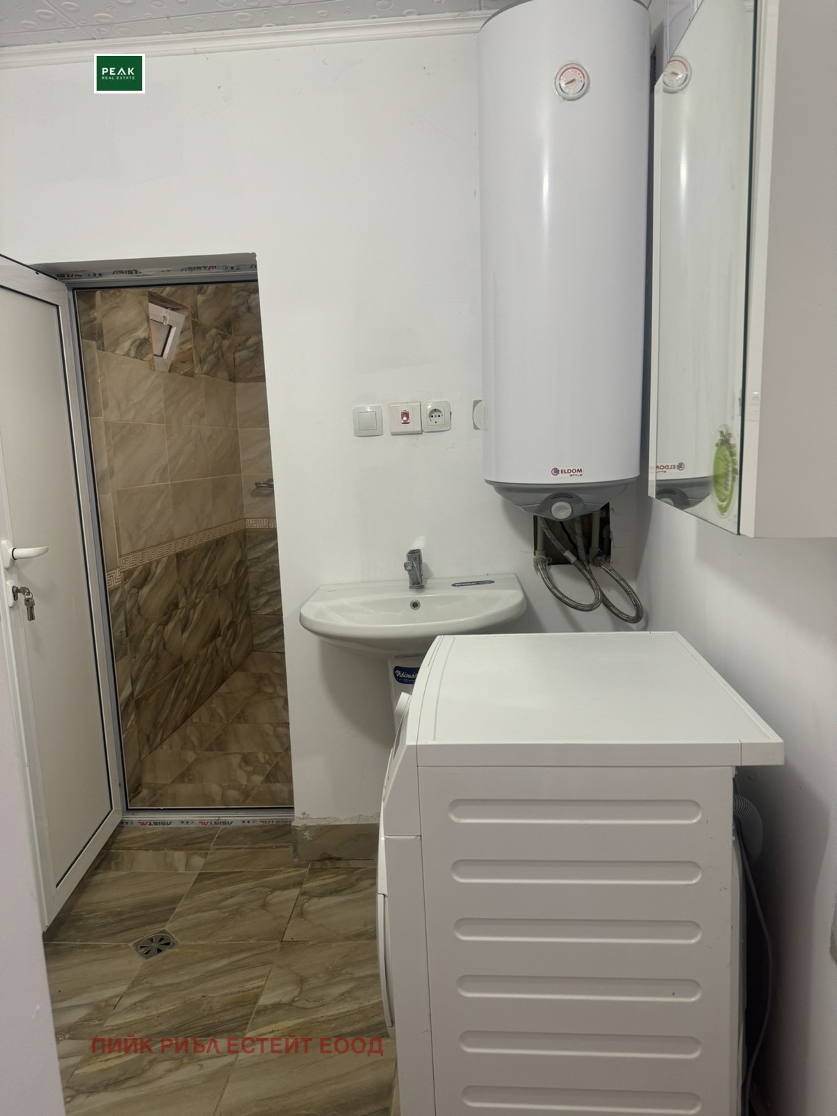 Продава КЪЩА | Imot.bg — изображение 9