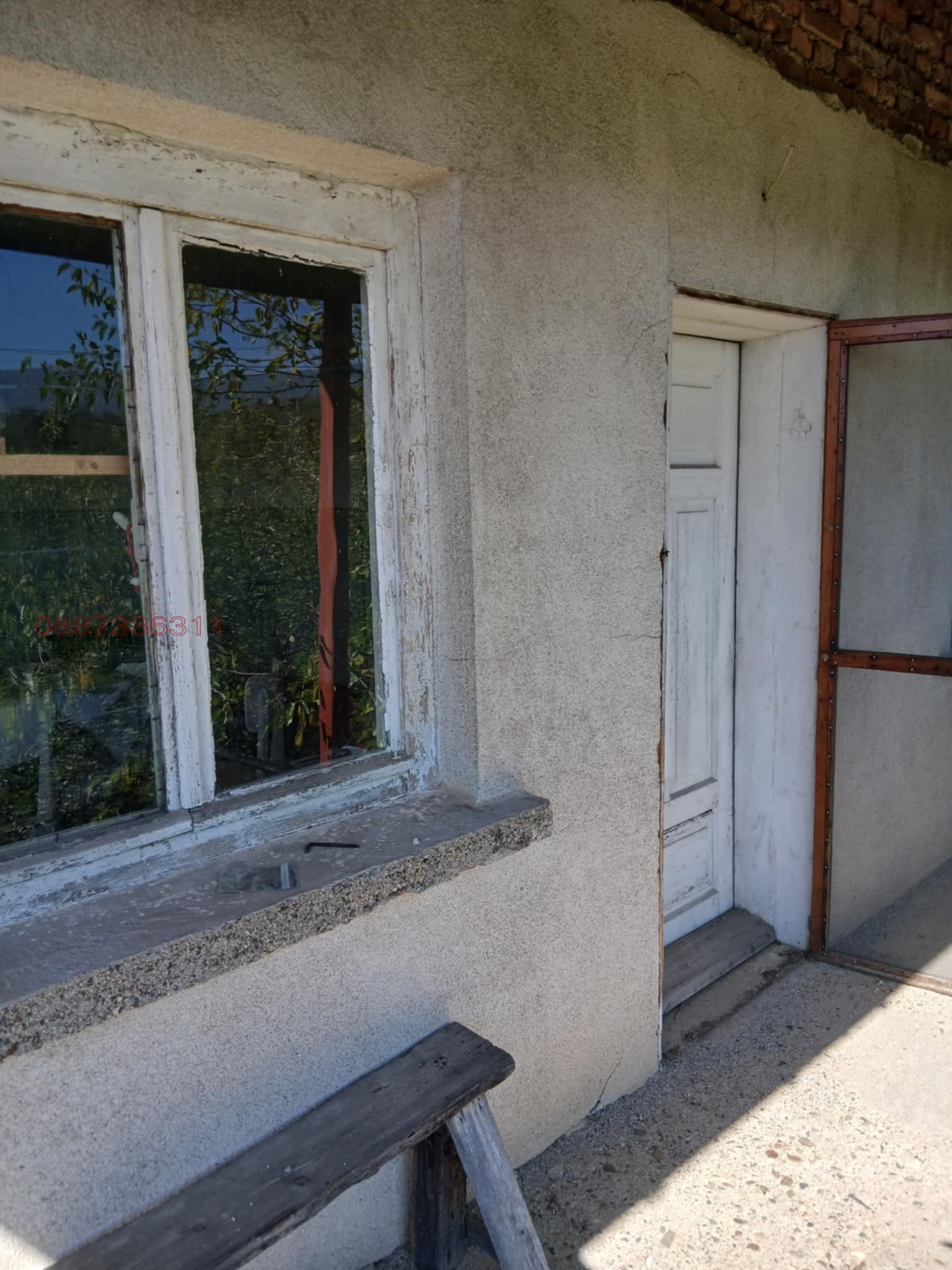 ������� ���� | Imot.bg � ����������� 2