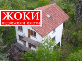 Продава  Вила, с. Рударци