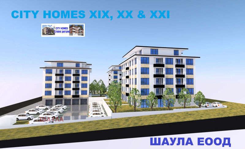 Продава 3-СТАЕН, гр. Стара Загора, Железник - център, снимка 2 - Апартаменти - 53579150