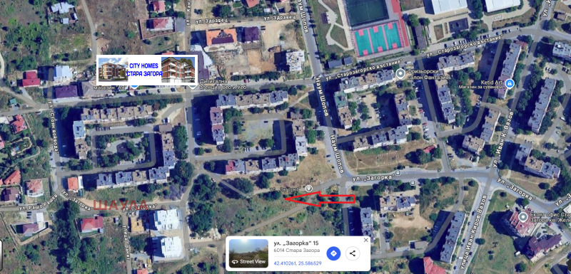 Продава 3-СТАЕН, гр. Стара Загора, Железник - център, снимка 6 - Апартаменти - 53579150