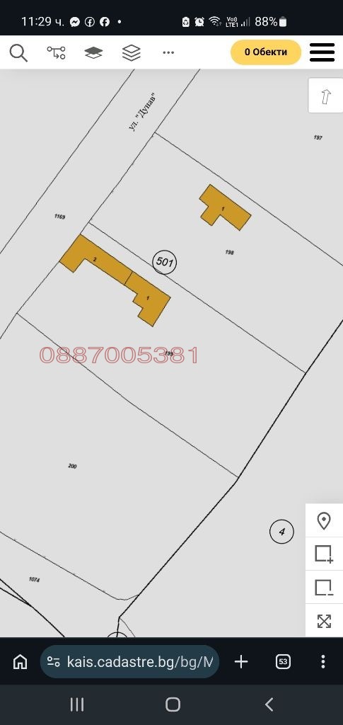 Продава КЪЩА, с. Йонково, област Разград