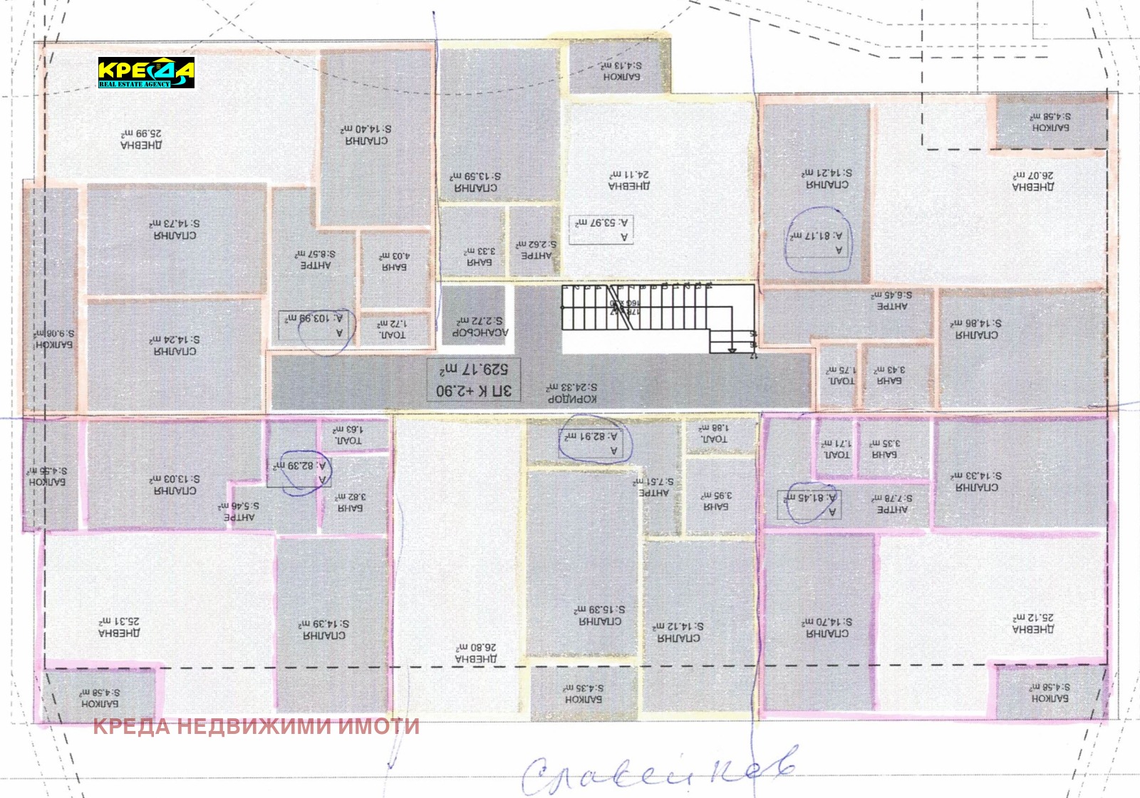 Продава 2-СТАЕН, гр. Кърджали, Възрожденци, снимка 2 - Апартаменти - 40995973