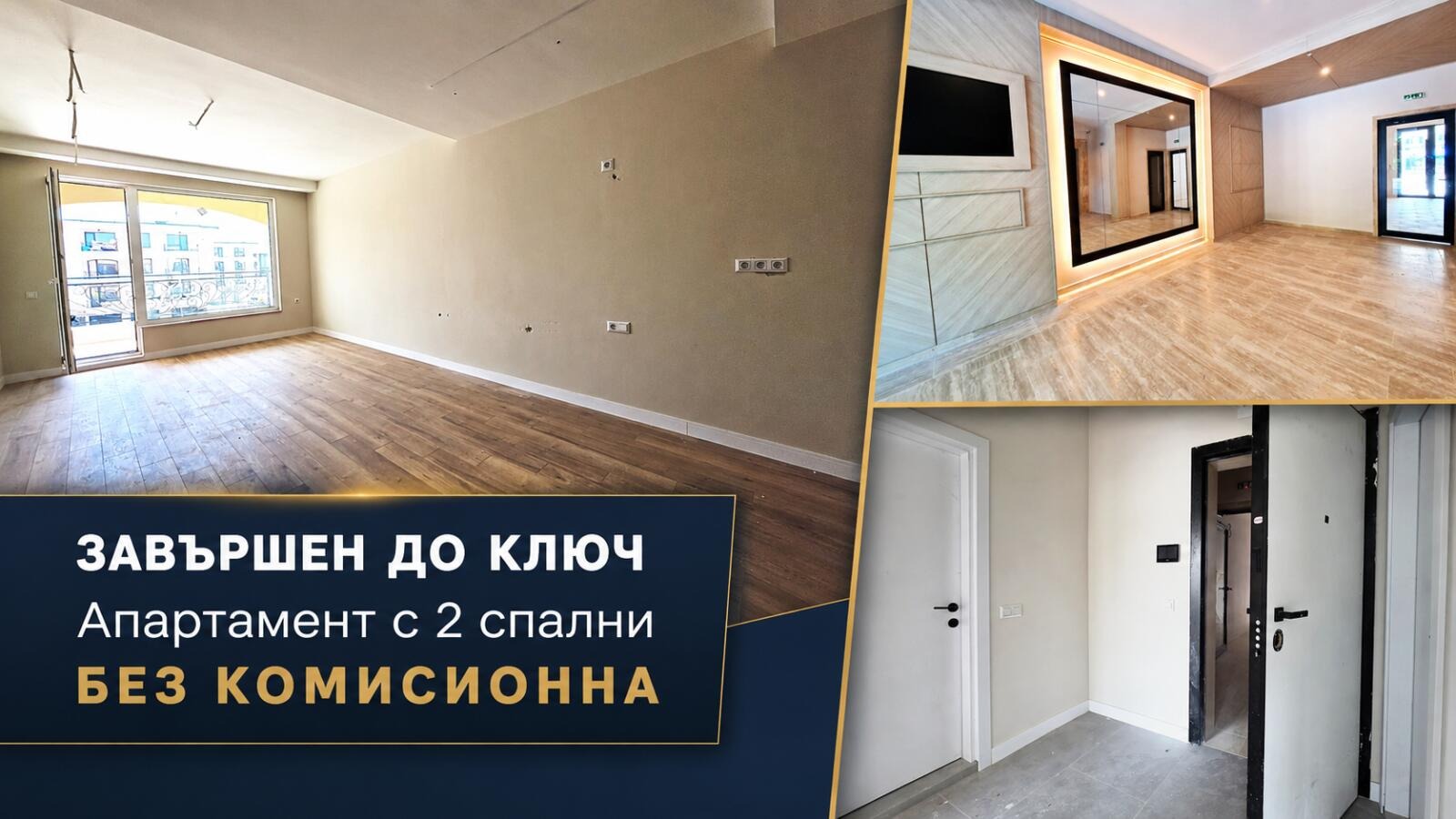 Продава 3-СТАЕН, гр. Пловдив, Кършияка