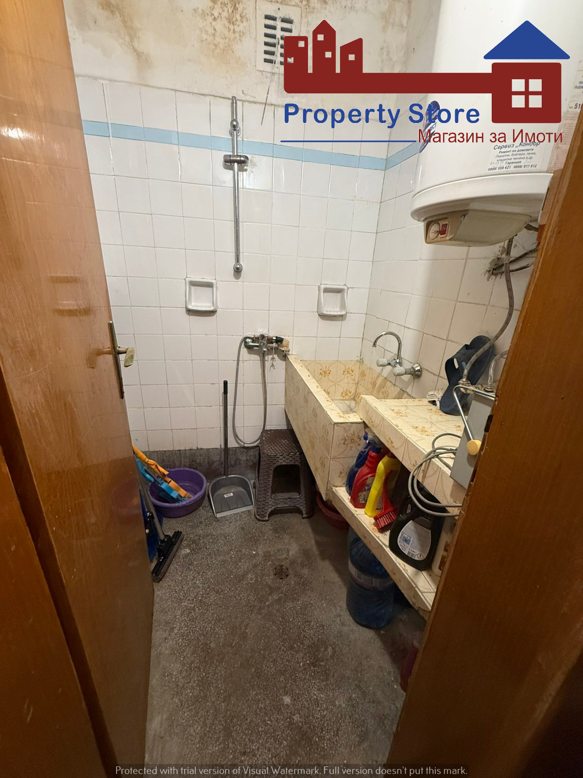������� 2-����� | Imot.bg � ����������� 5