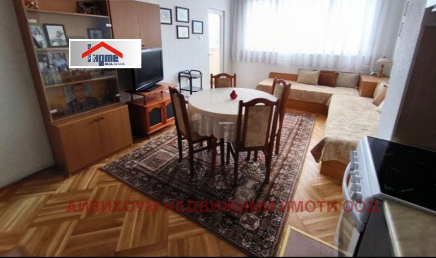 ������� 3-����� | Imot.bg � ����������� 5