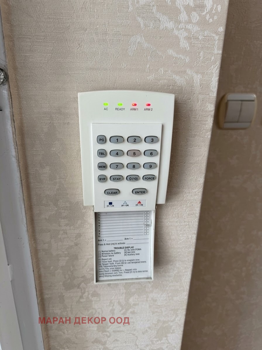 ������� ������� | Imot.bg � ����������� 9