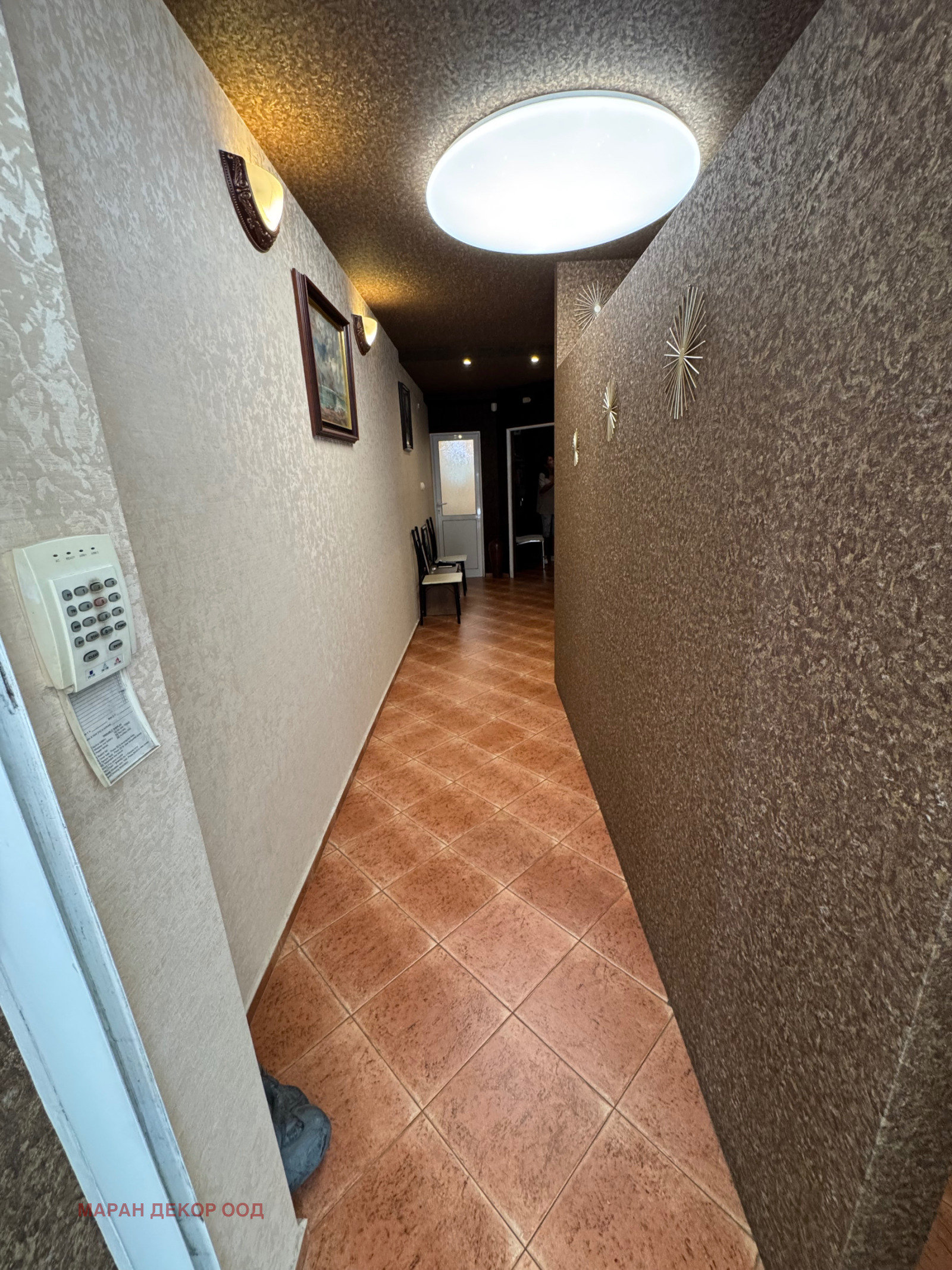 ������� ������� | Imot.bg � ����������� 4