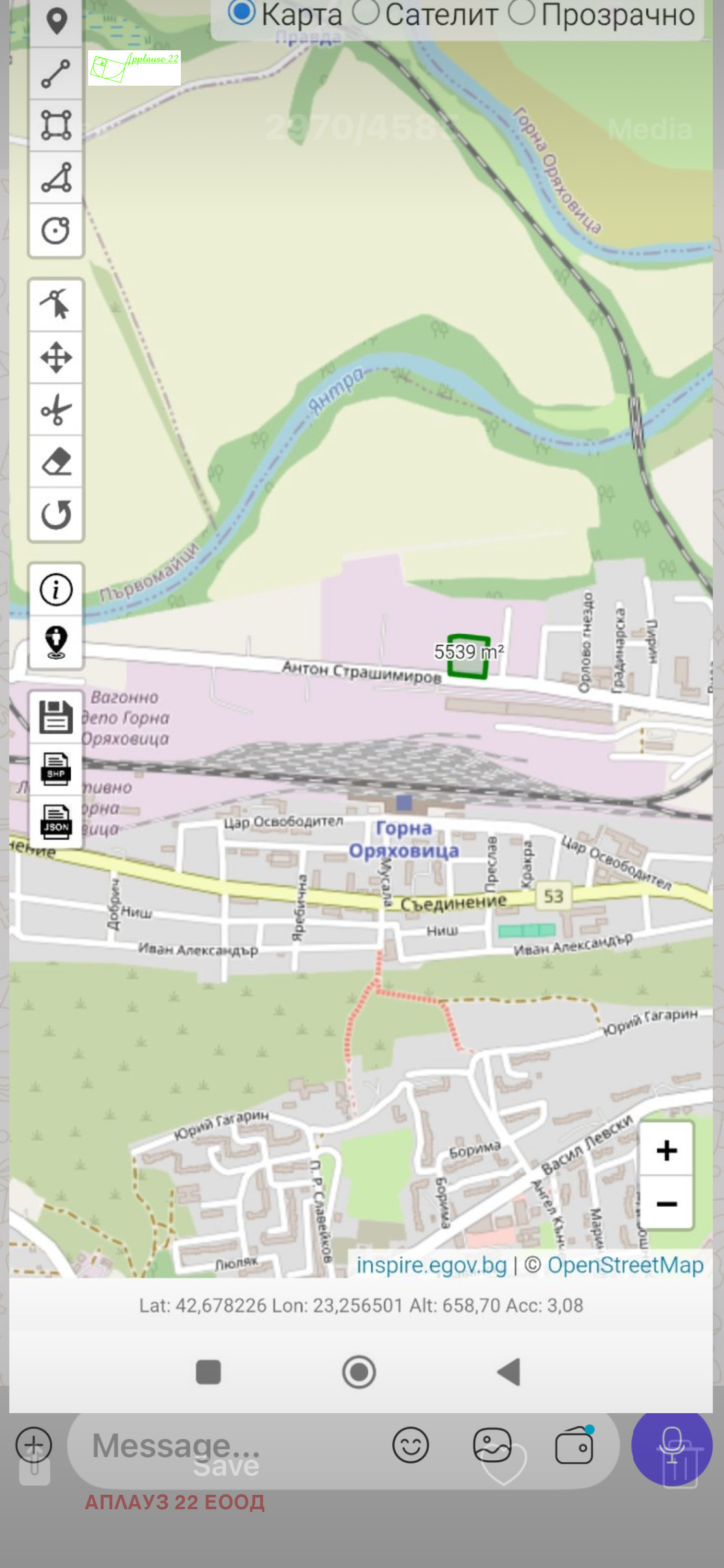 ������� ������ | Imot.bg � ����������� 2