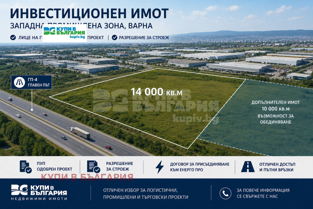 ������� ������ | Imot.bg � ����������� 1