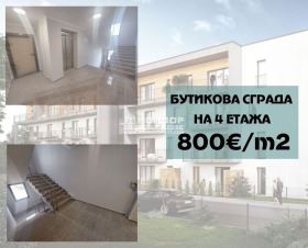 Продажба на имоти в Остромила, град Пловдив — страница 6 - изображение 19 