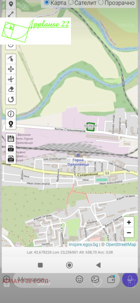 ������� ������ | Imot.bg � ����� ������ 2