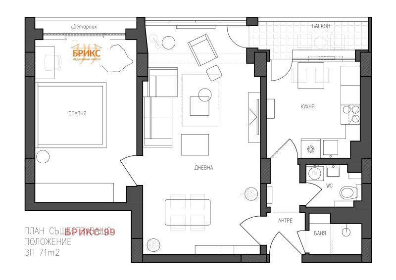 Продава  2-стаен град София , Гео Милев , 71 кв.м | 43916029 - изображение [16]