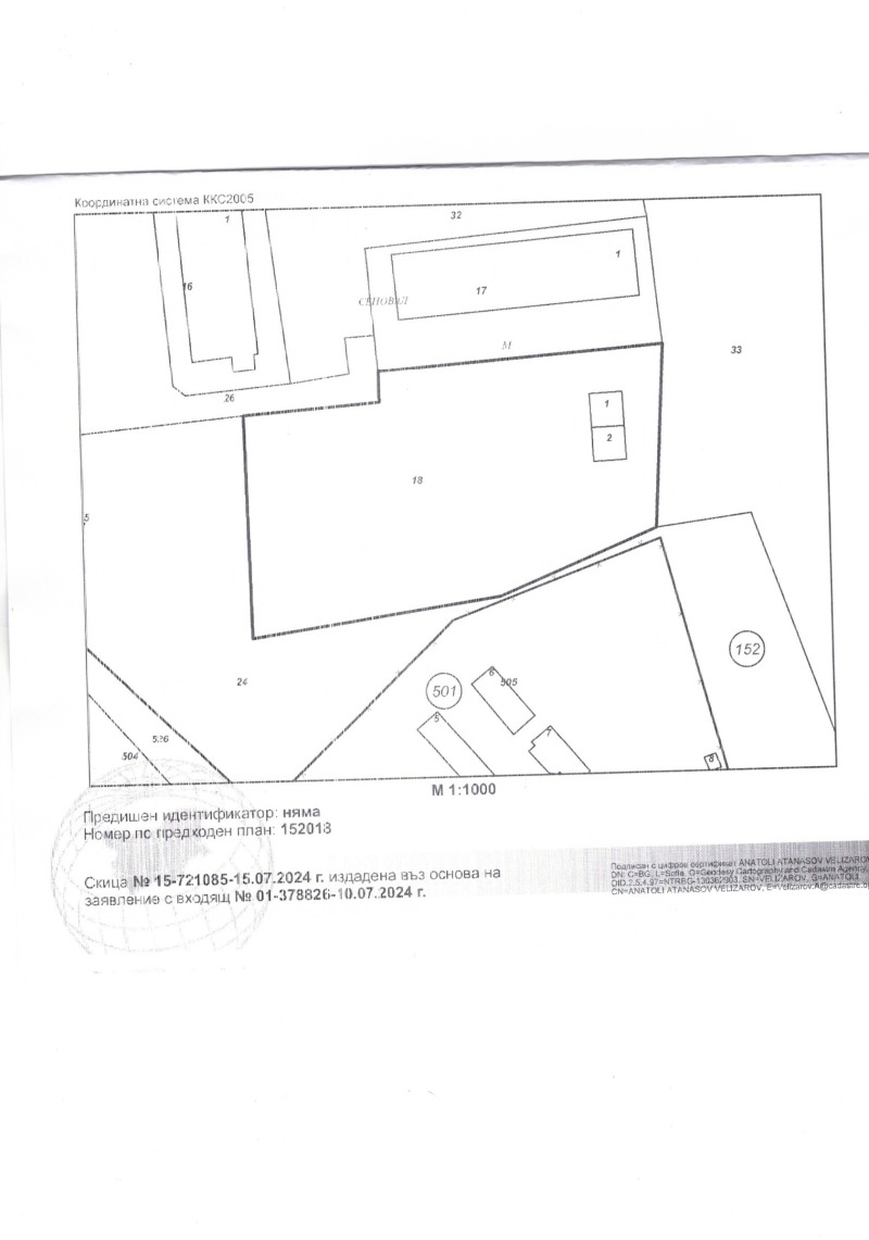 Продава ПАРЦЕЛ, с. Медово, област Бургас, снимка 2 - Парцели - 48686300