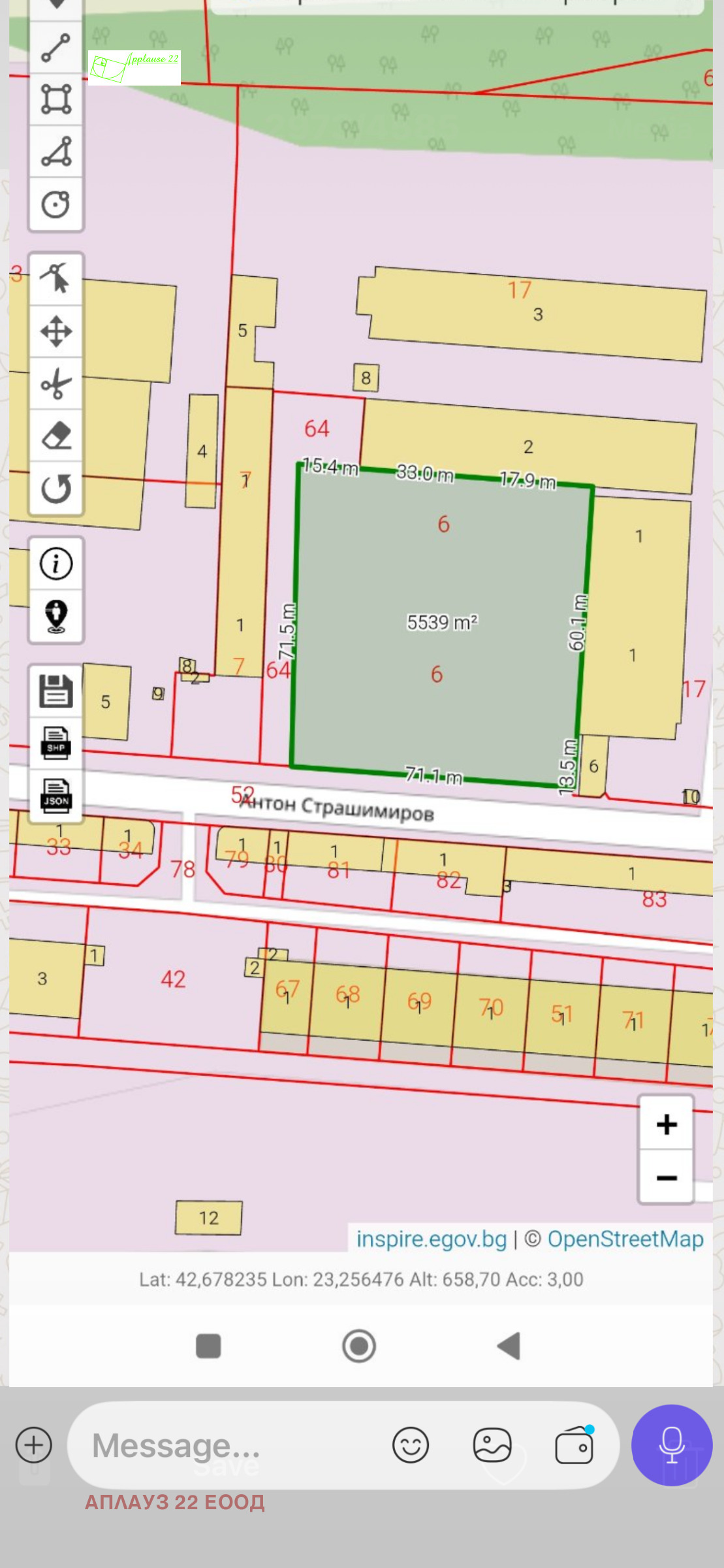 Продава ПАРЦЕЛ, гр. Горна Оряховица, област Велико Търново