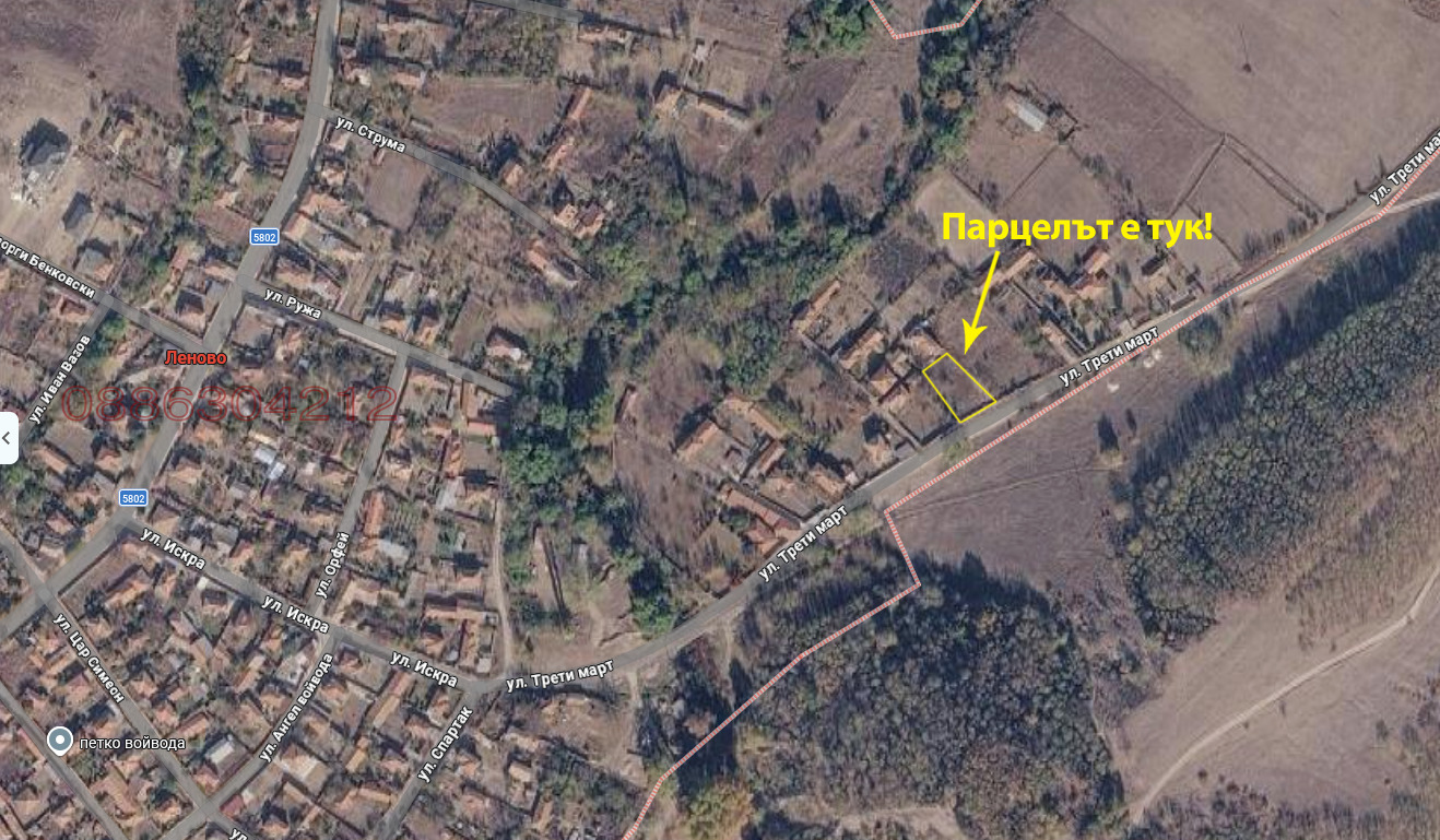 Продава ПАРЦЕЛ, с. Леново, област Пловдив, снимка 4 - Парцели - 56167765