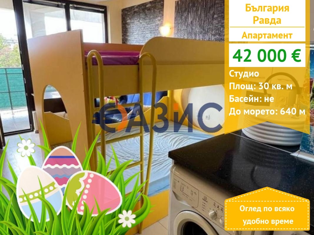 ������� 1-����� | Imot.bg � ����������� 1