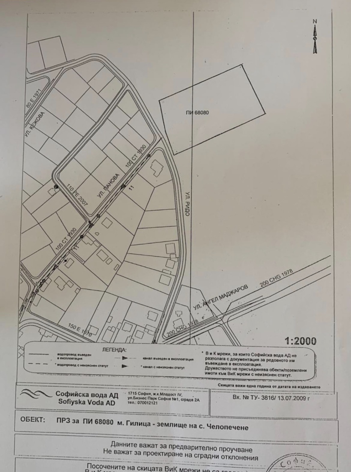 ������� ������ | Imot.bg � ����������� 5
