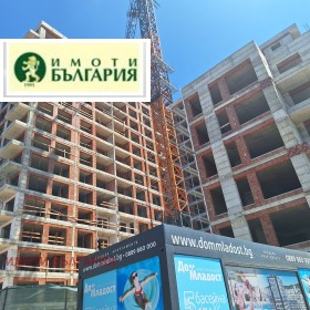  2- | Imot.bg    8
