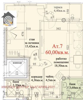 1 bedroom Gorublyane, Sofia 1