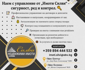 ������� 3-����� | Imot.bg � ����� ������ 13