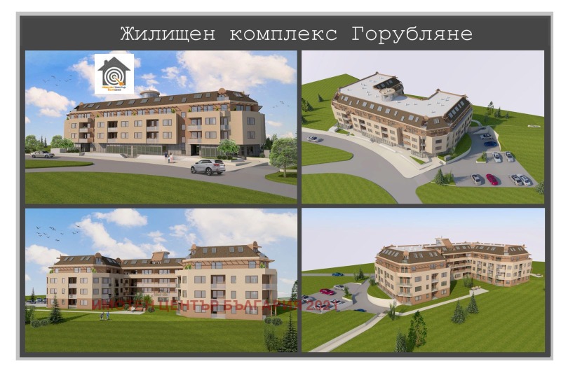 Продава  2-стаен град София , Горубляне , 68 кв.м | 12487906 - изображение [2]