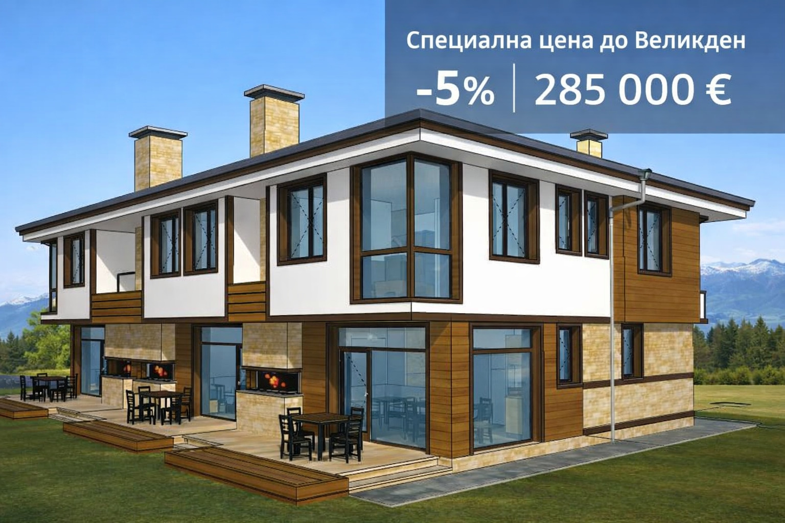 Продава КЪЩА, гр. Банско, област Благоевград