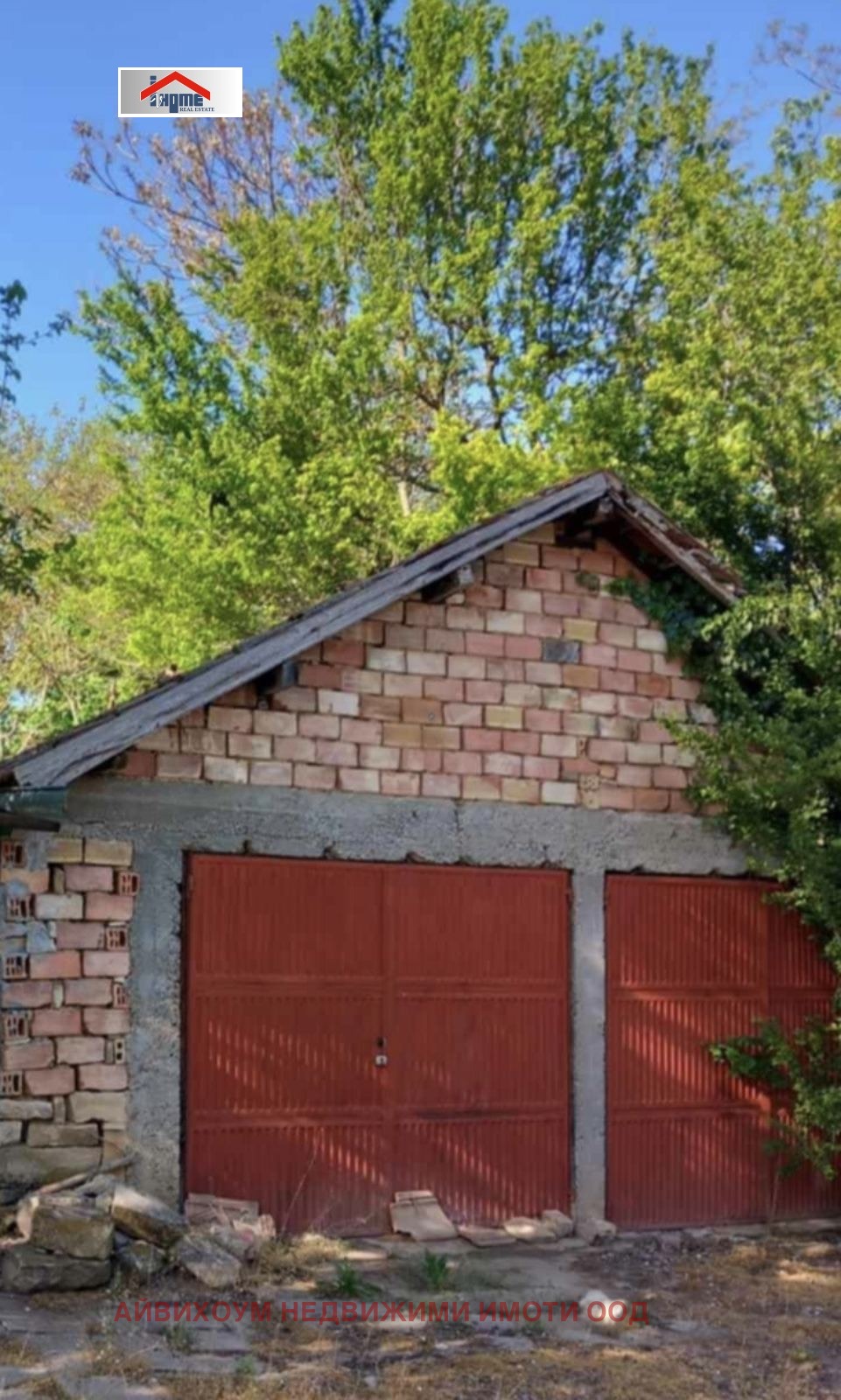 Продава КЪЩА, с. Горна Липница, област Велико Търново, снимка 9 - Къщи - 54560202