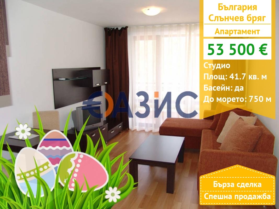 ������� 1-����� | Imot.bg � ����������� 1