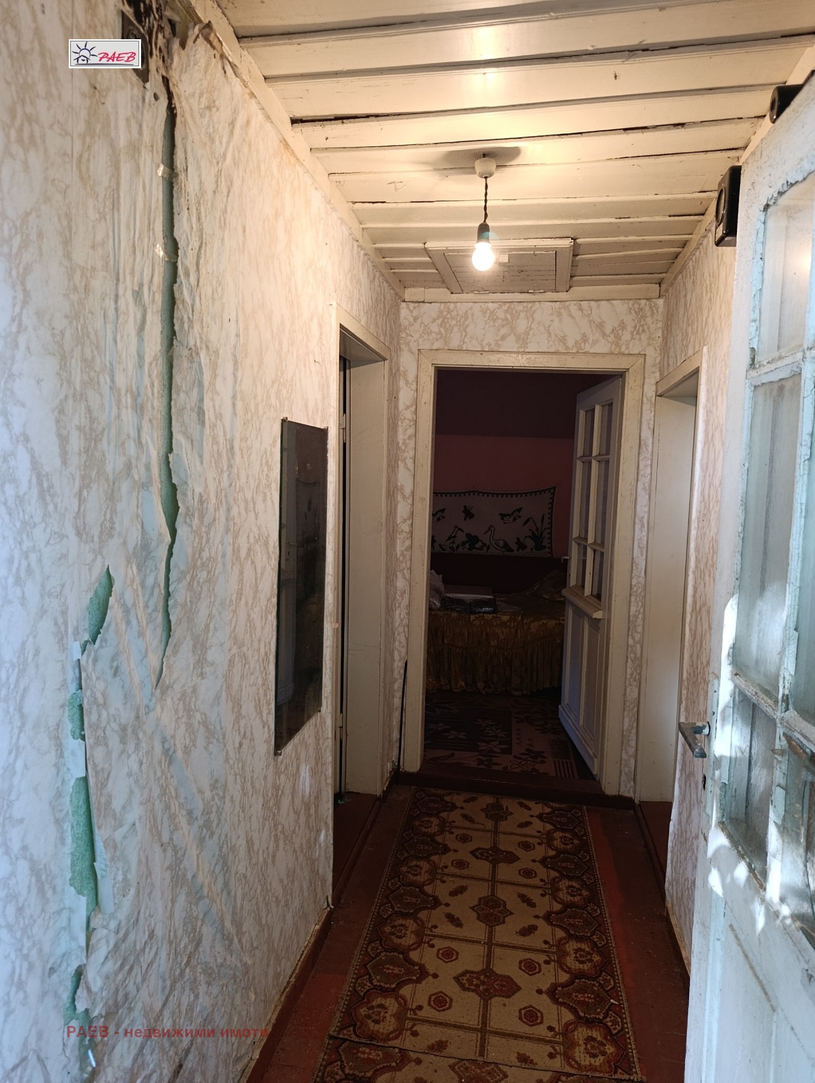 ������� ���� | Imot.bg � ����������� 10