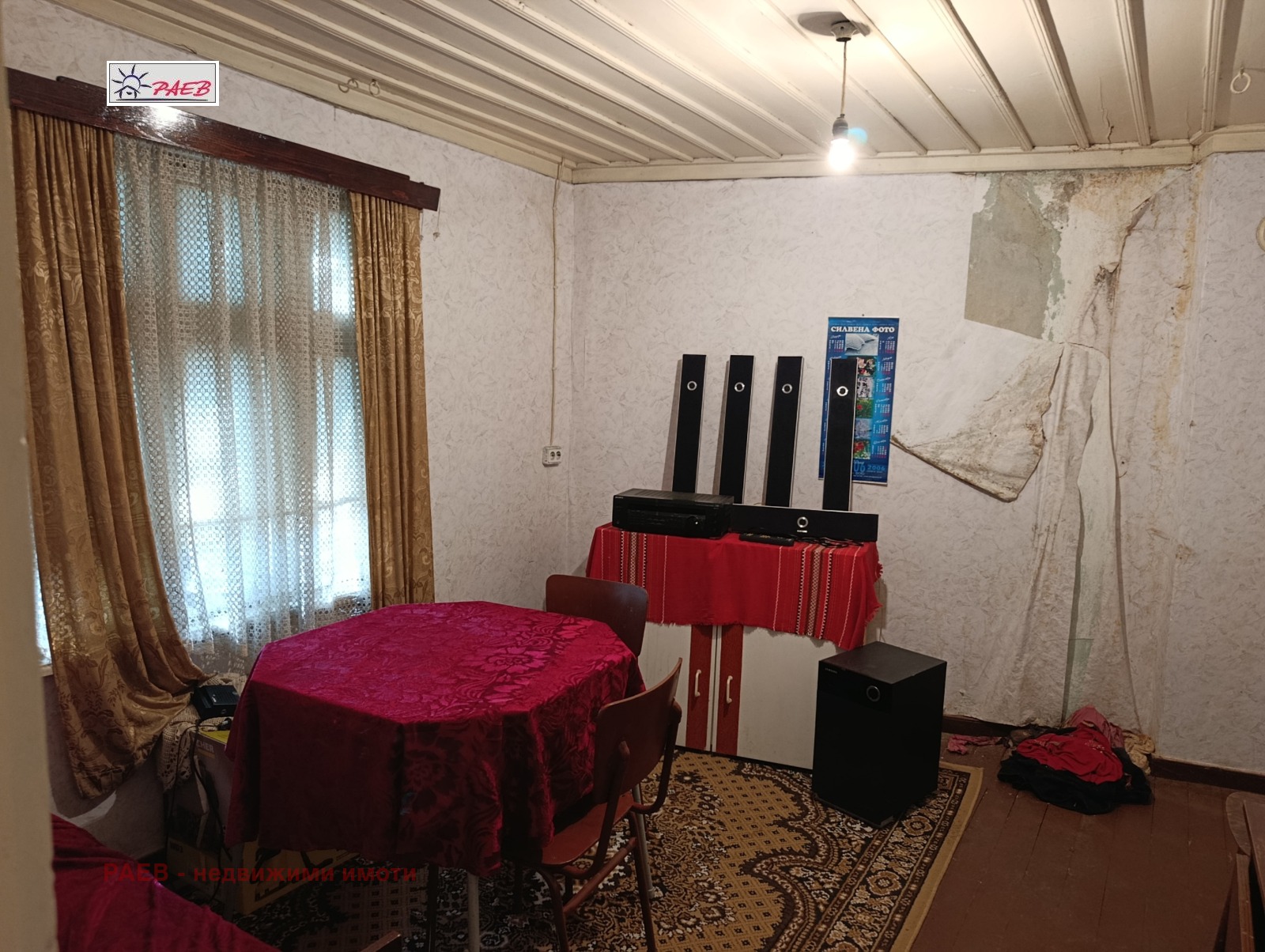 ������� ���� | Imot.bg � ����������� 8
