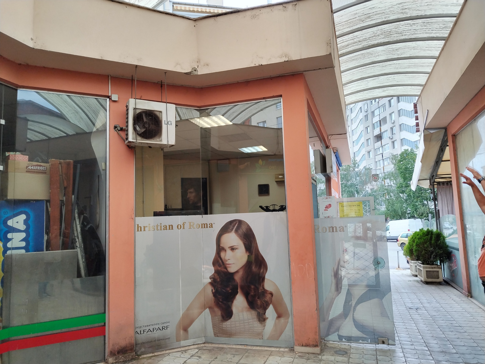 ������� ������� | Imot.bg � ����������� 1