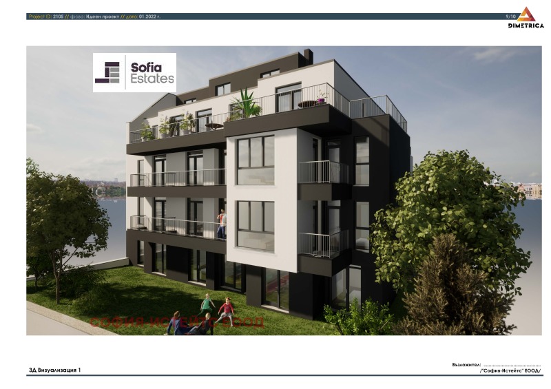 À venda  3 quartos Sofia , Drujba 1 , 138 m² | 97949642