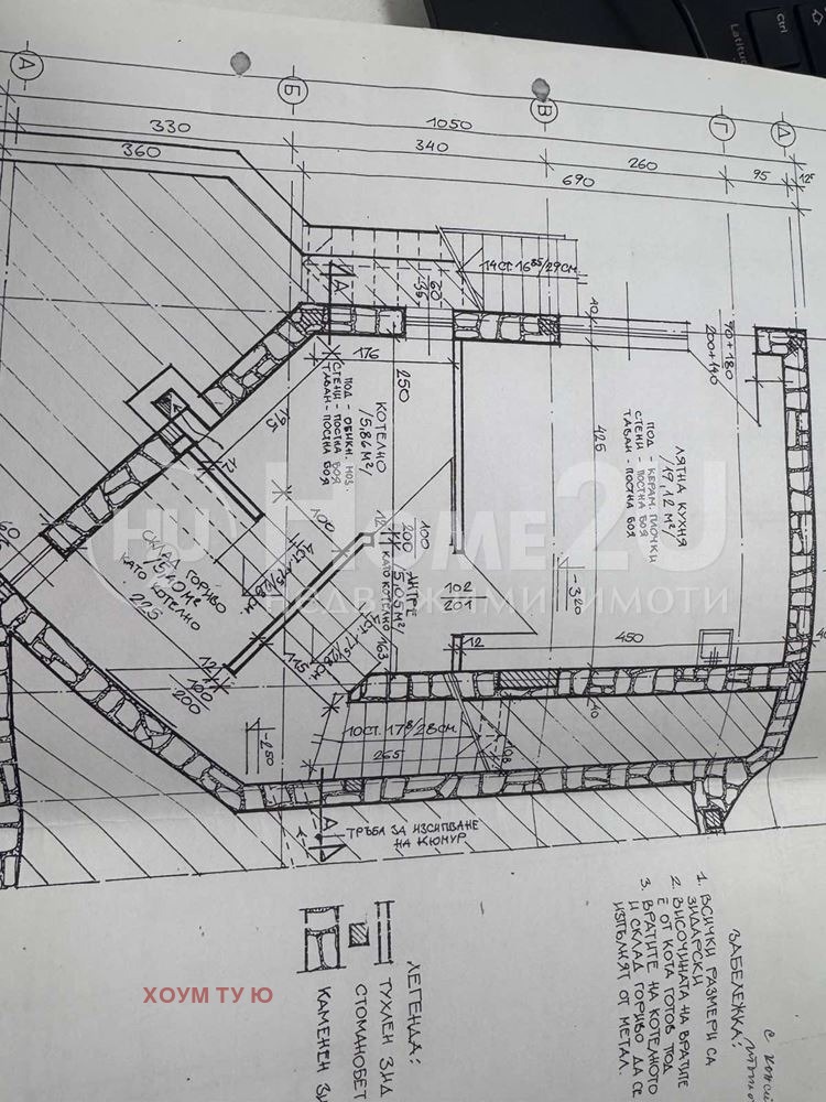 Продава КЪЩА, с. Кладница, област Перник, снимка 9 - Къщи - 48589001