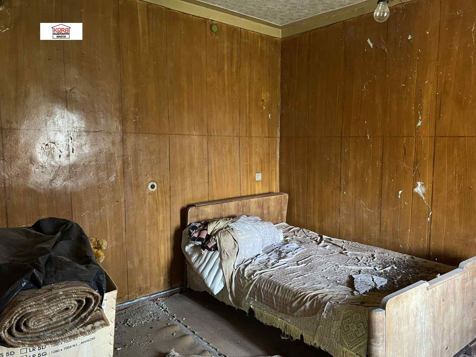 Продава КЪЩА, гр. Тръстеник, област Плевен, снимка 15 - Къщи - 48291124