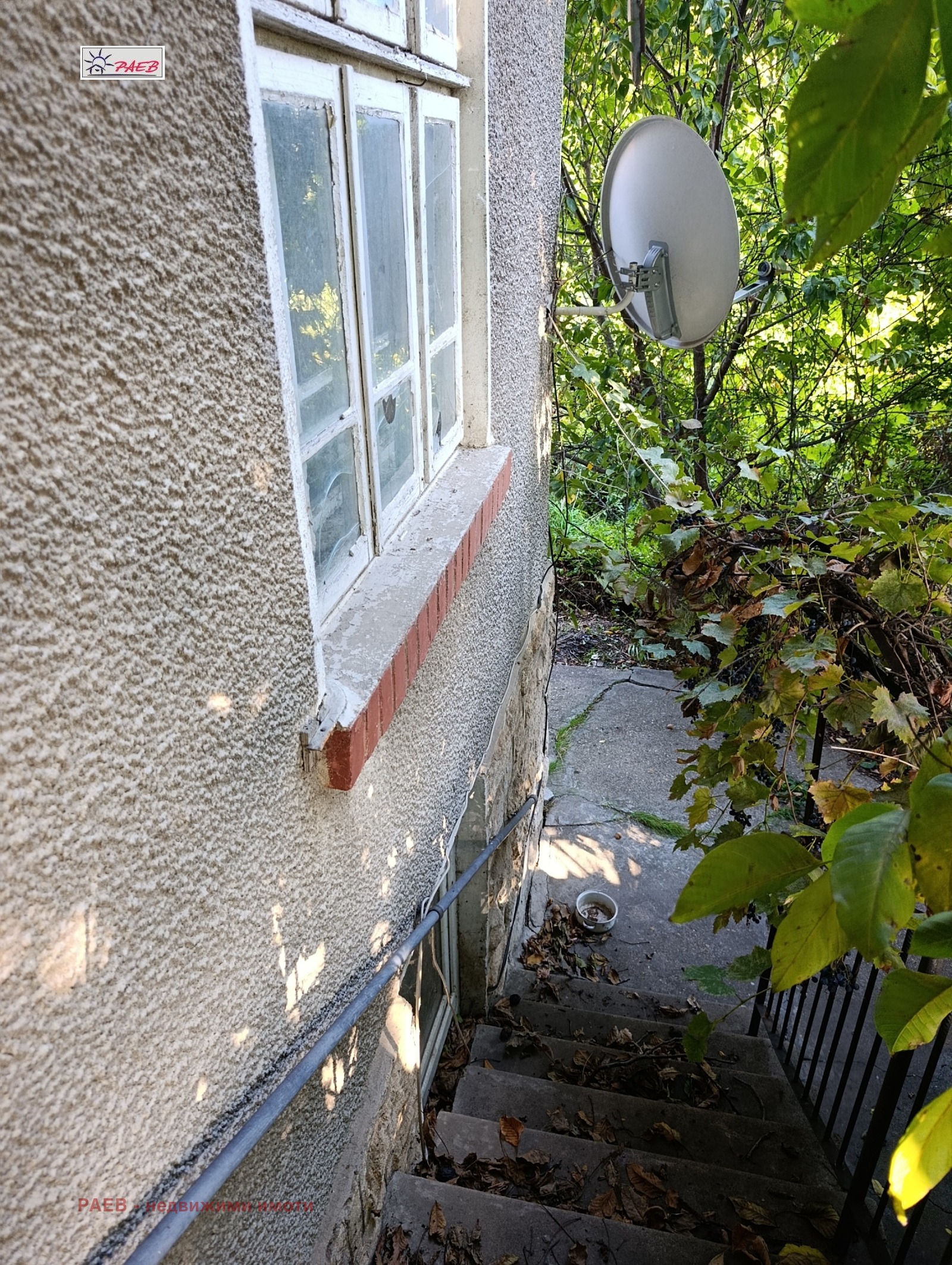 Продава КЪЩА, с. Червена вода, област Русе, снимка 4 - Къщи - 56330403